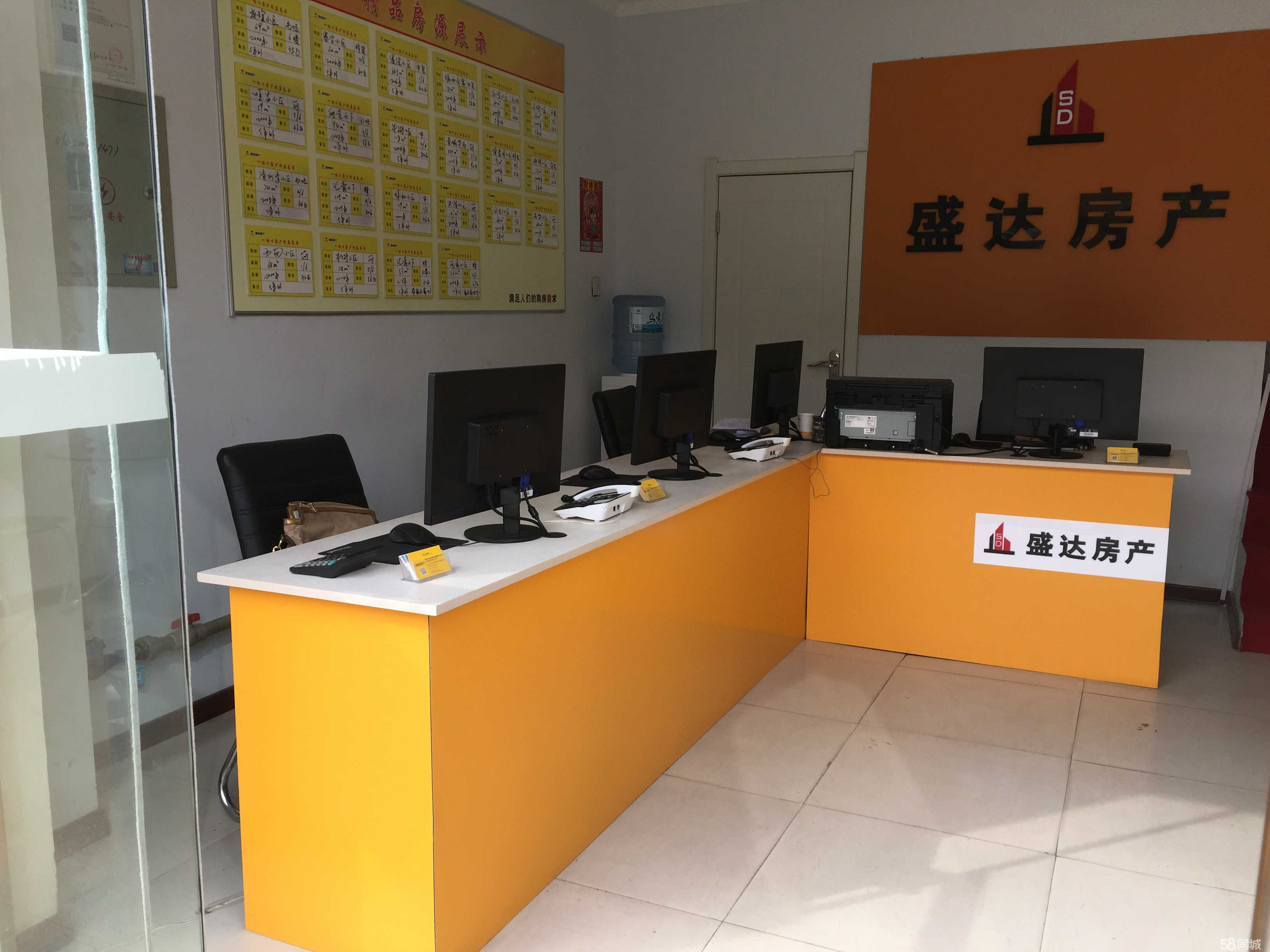 內蒙古盛達房屋中介 專業房產中介服務，助您安居樂業