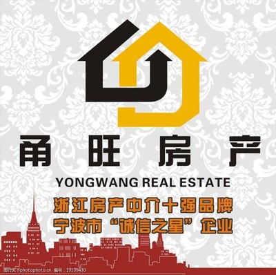 甬旺房產 專業房產中介服務形象展示