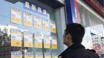 降薪裁員，房產中介提前過冬 兩個月無成交，準備返程歸鄉