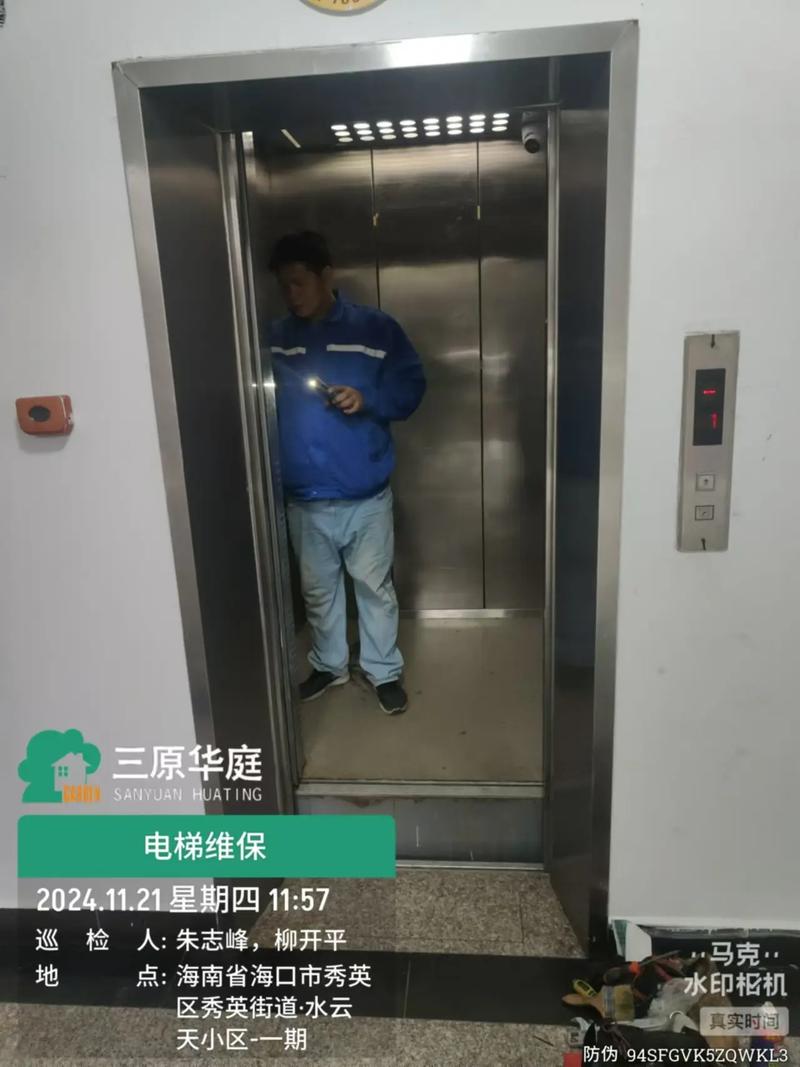 海南湘菱電梯工程 保亭電梯銷售公司專業電梯改造服務